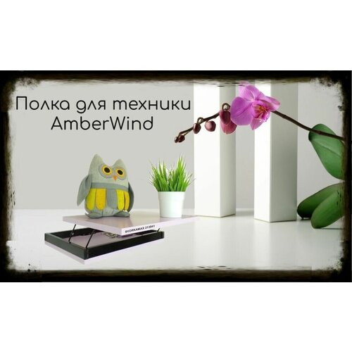      ,  AmberWind 3040 , ,  7890