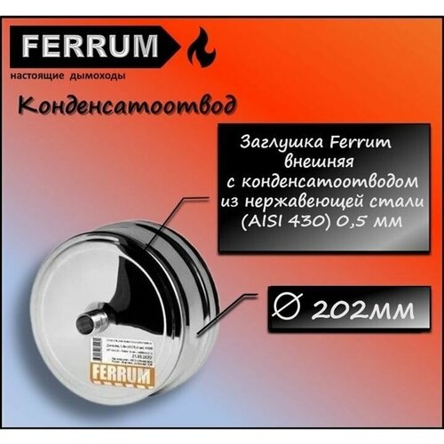   202    (430/0,5) Ferrum,  638