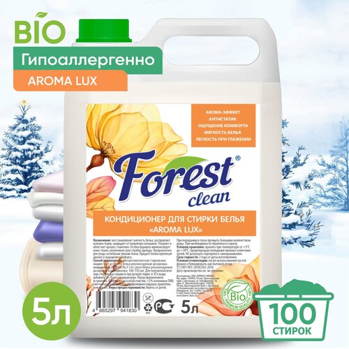   - Forest Clean  , , , ,     ,  5 ,  356