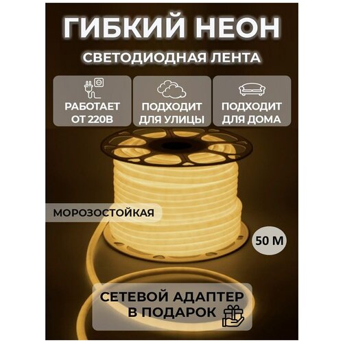 ������������ ����� 50�, 220�, IP68, 140 LED, ���� 11473�