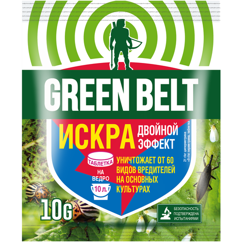   - Green Belt   , 10 ,  29