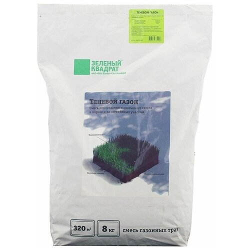 Семена газона Зеленый квадрат Теневой 8 кг, цена 3874р