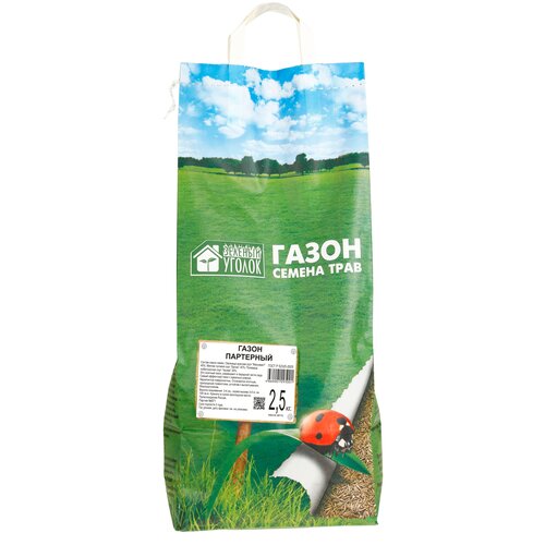 Семена газона Зеленый уголок Партерный 2,5 кг, цена 6770р