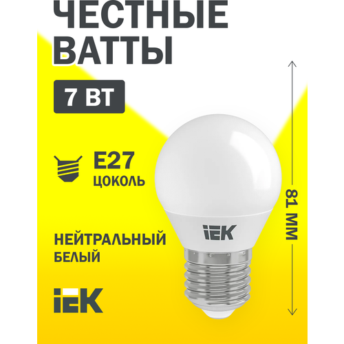  IEK LED G45  7 230 4000 E27 3/ LLE-G45-07-230-40-E27-3 .,  574