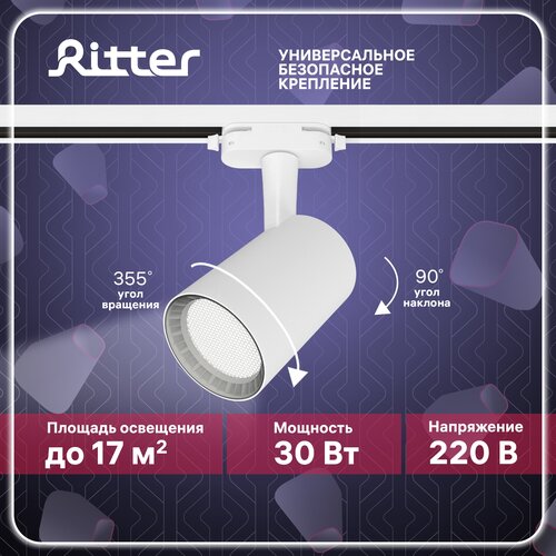    Ritter Artline 59734 0,  2074