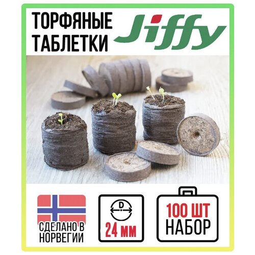    JIFFY d=24  ( 100 ),  990 Jiffy