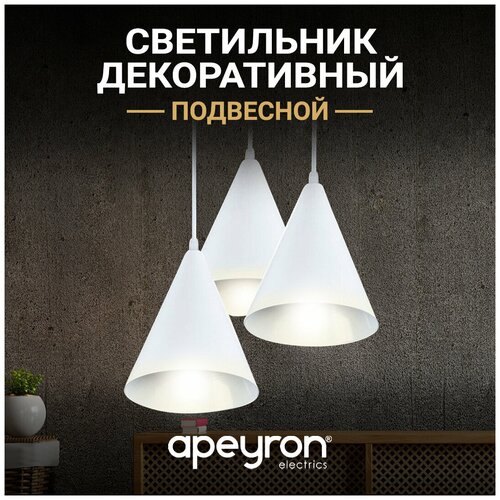   Apeyron  14-44,  3452
