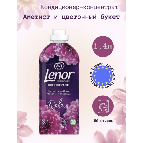 Lenor     ,  ,  1650