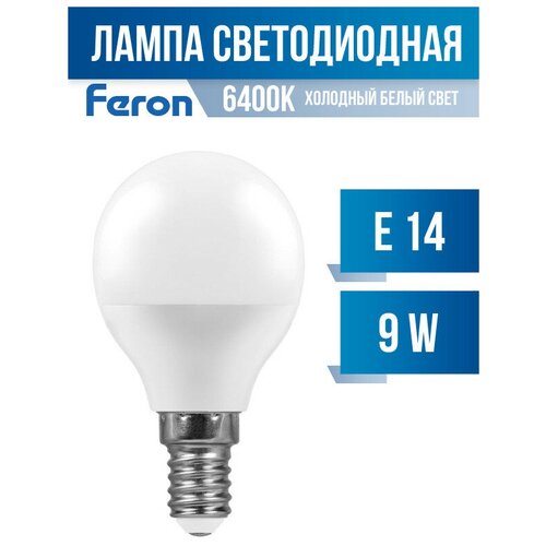 Feron  G45 E14 9W(840lm 270) 6400K 6K  82x45, LB-550 25803 (. 619948),  166