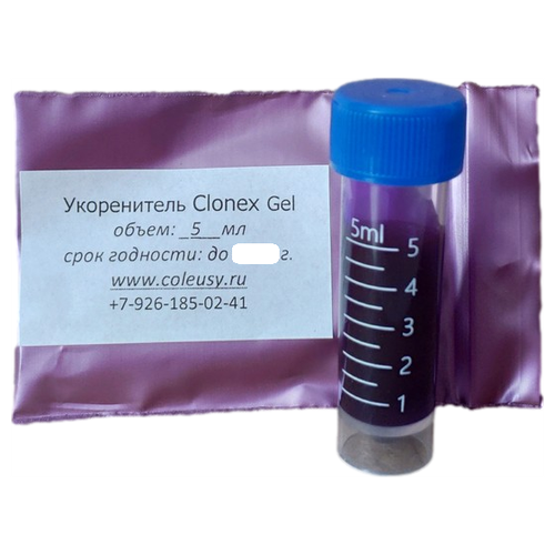   Clonex Gel (5 / 5),  249