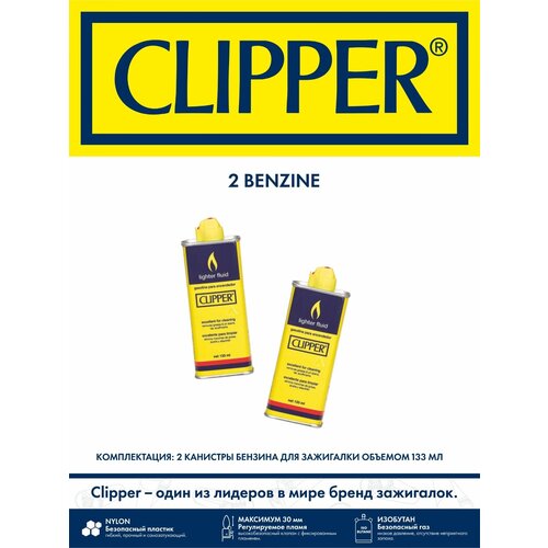  Clipper 2,  999