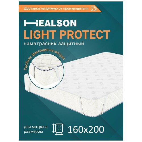  Healson Light protect 160200,  1466