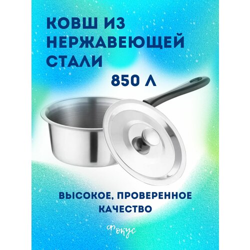 ���� �� ����������� �����, ������� 16 ��, 850 ��, ���� 520�