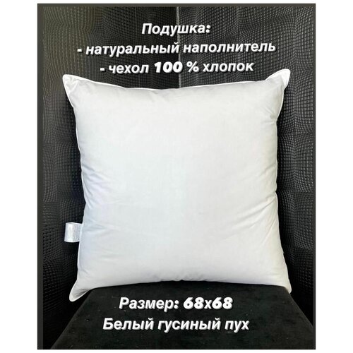 ������� ������� 70�70, ����� ���, ����� 100% ������, ���� 3712�