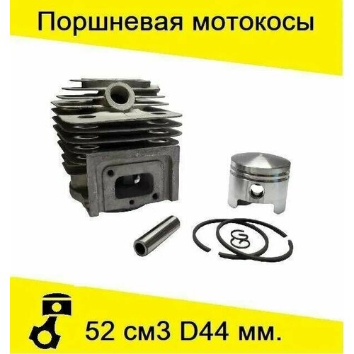 ��������� ������ � ����� (d44��) ��� ������������� 52��, ���� 785�