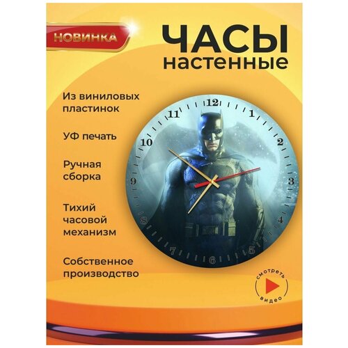     Marvel 6,  1601 UVClock