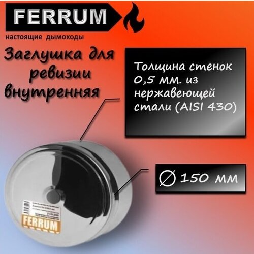     150  (430/0,5) Ferrum,  538