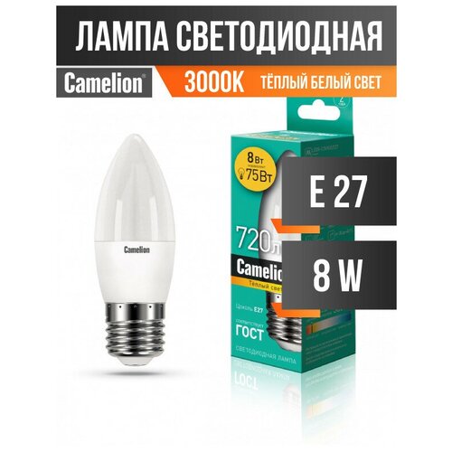 Camelion  E27 8W(720lm 220) 3000K 2K . 106x37  LED8-C35/830/E27 (. 575462),  210