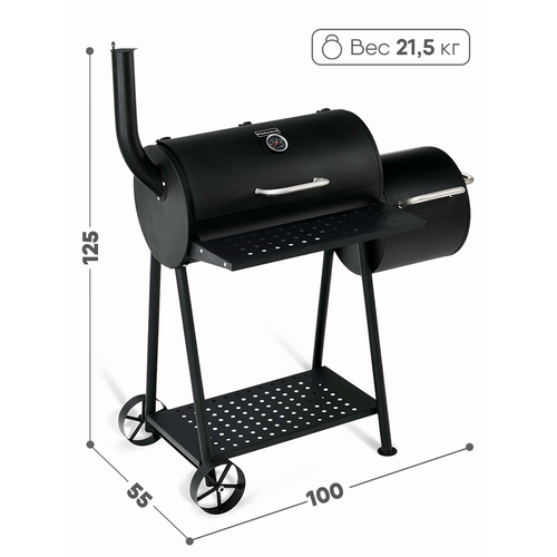    GoGarden CHEF-Smoker 60,  12591