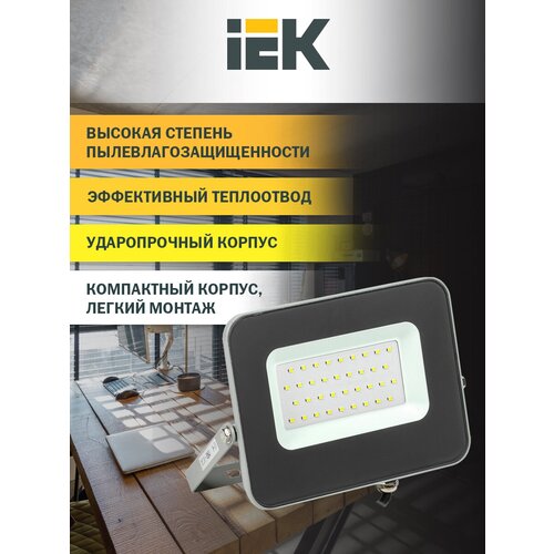   IEK  07-30, 30 , 6500 , IP65, ,  814