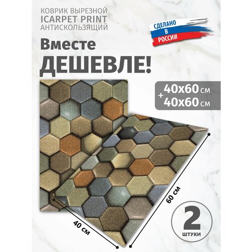   .    . Icarpet PRINT 4060+4060   ,  599