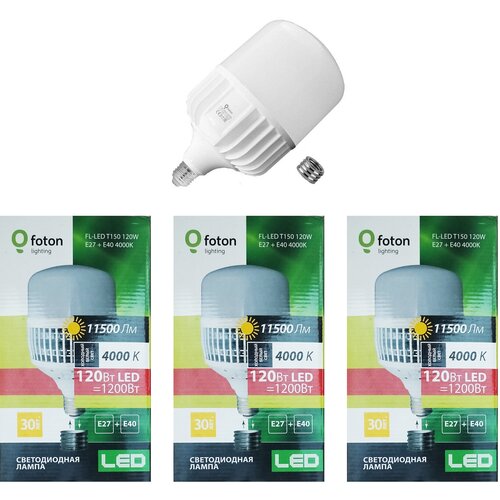 �������� ������������ Foton Lighting ������� HB E40 120�� 220� 11500�� 4000� ������� �����, �������� 3��, ���� 3753�