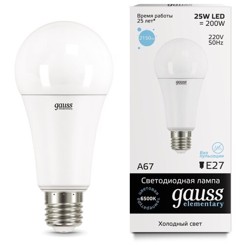   GAUSS Elementary A70 25W 2150lm 6500K E27 LED 1/10/50,  290