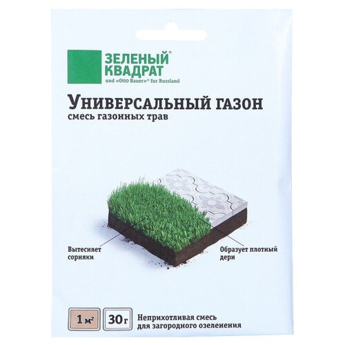Семена газона Зеленый Ковер Универсальный 30 г 4607160332673, цена 461р
