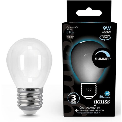   10  Gauss Filament  9W 610lm 4100 27 milky  LED 1/10/50,  1383