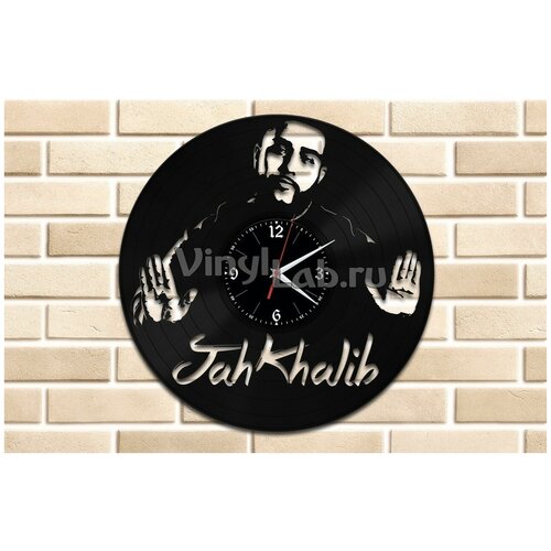 Jah Khalib      (c) VinylLab,  1790