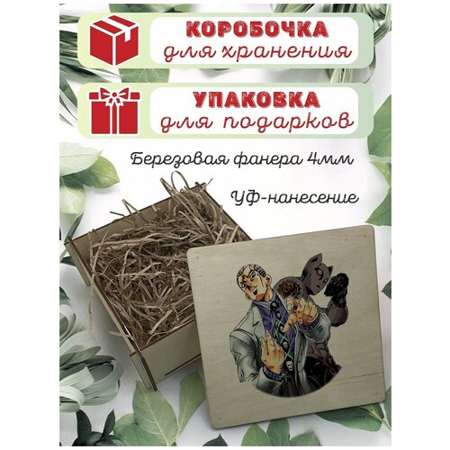 ���������� ������� �� ������ � ������� � �� ������� KS ������ 13,5x13,5 �� ����� JOJO ������, �������, ������, Adventure, �������� - 24, ���� 379�