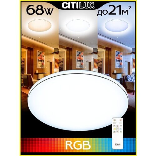 Citilux  CL725680G LED RGB   ,  3690