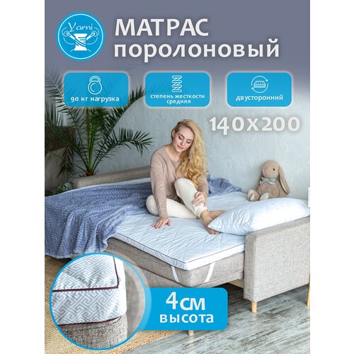 ������ ������ 120�200 (������ 4 ��.) �������, ������ �����������, ������ ������������, ������ �� �������, ������ ������ �� �����, ���� 2549�