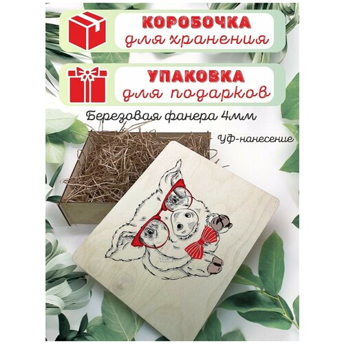 ���������� ������� �� ������ � ������� � �� ������� L ������ 26,5x21,5 �� ������� � ����� ���� �������, ����, �����, pig - 132, ���� 479�