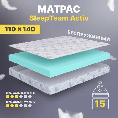   SleepTeam Active, 125140, 15 , , ,  ,  ,  ,  11323