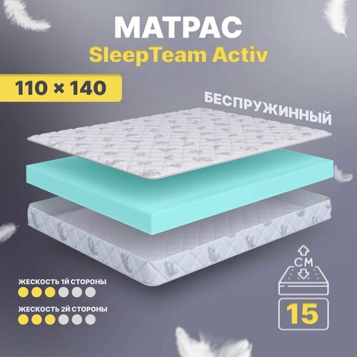   SleepTeam Active, 175195, 15 , , ,  ,  ,  ,  14157