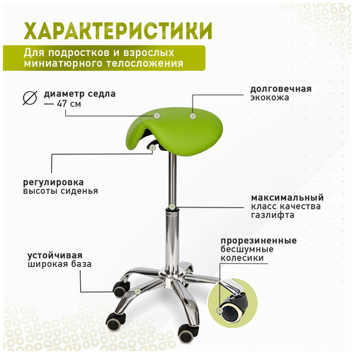 - Smartstool  S02  ,    ,    , , ,  10490