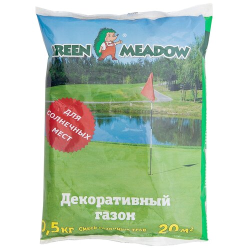 Семена газона GREEN MEADOW Декоративный газон Солнечный 500 г, цена 570р