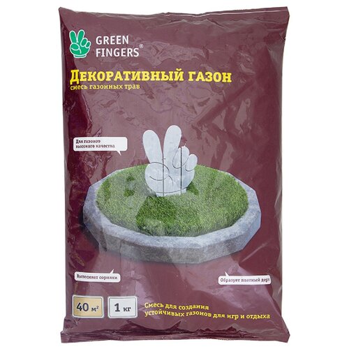 Семена газона GREEN FINGERS Декоративный 1 кг, цена 460р