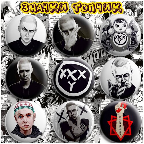  Oxxxymiron ,  469