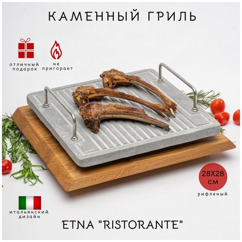   ETNA RISTORANTE (2828) ().    .  .,  7700