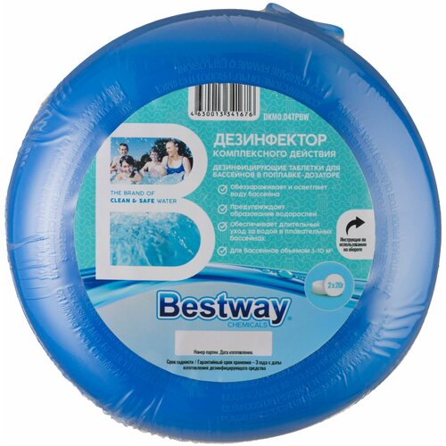 Bestway      -,  1320