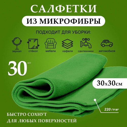 �������� ��� ������ ����� ���, ������ ��� ����� 30�30, ���� 385�