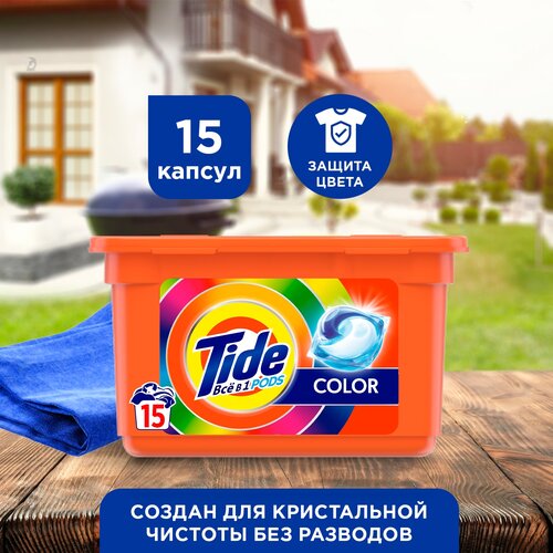 Tide Ѩ  1 PODs    Color 18 ,  479