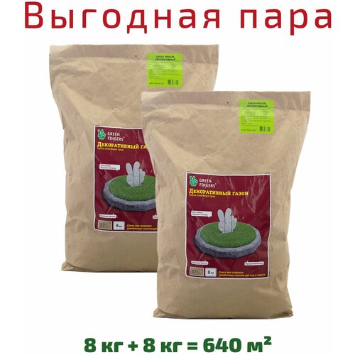 Семена газона декоративный GREEN FINGERS, 8 кг х 2 шт (16 кг), цена 6594р