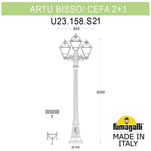  Fumagalli Cefa U23.158.S21.VXF1R,  43746