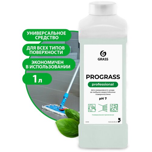     Grass Prograss, 1 ,  297