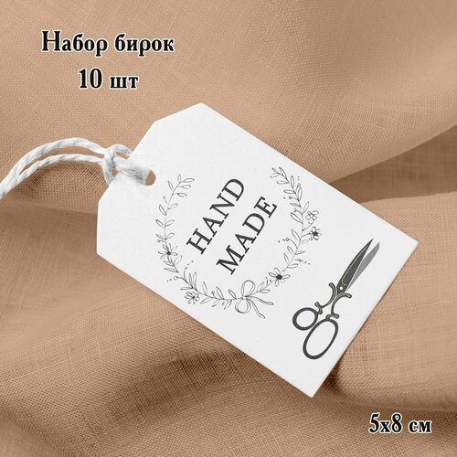 ����� ��� ������ ��������, �������, HAND MADE, 5�8 �� (����� 10 ��), ���� 269�