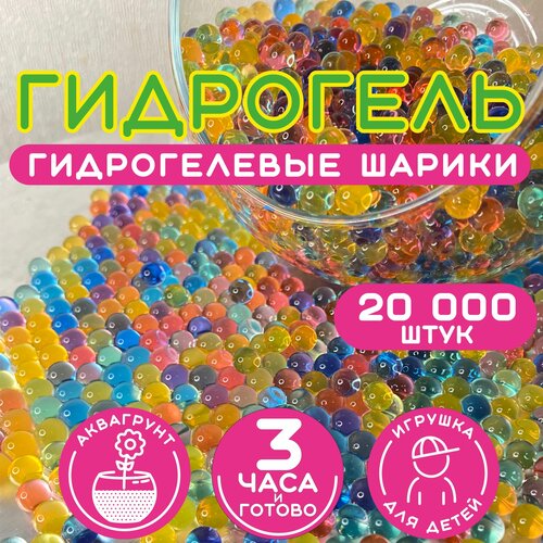 ������������ ������, ������, ��������� ��� ��������, ������� ����������, ������������ 20000 ��. 100 ��. Funlino, ���� 449�
