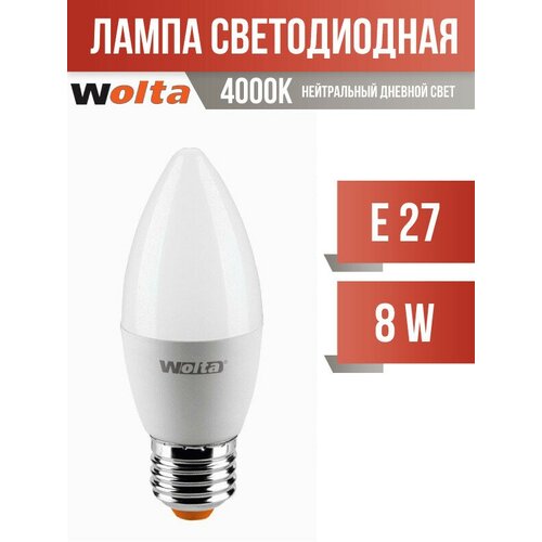 Wolta LX  .  37 E27 8W(640llm) 4000 4K 110x39x39 30S45C8E27 (. 731423),  177